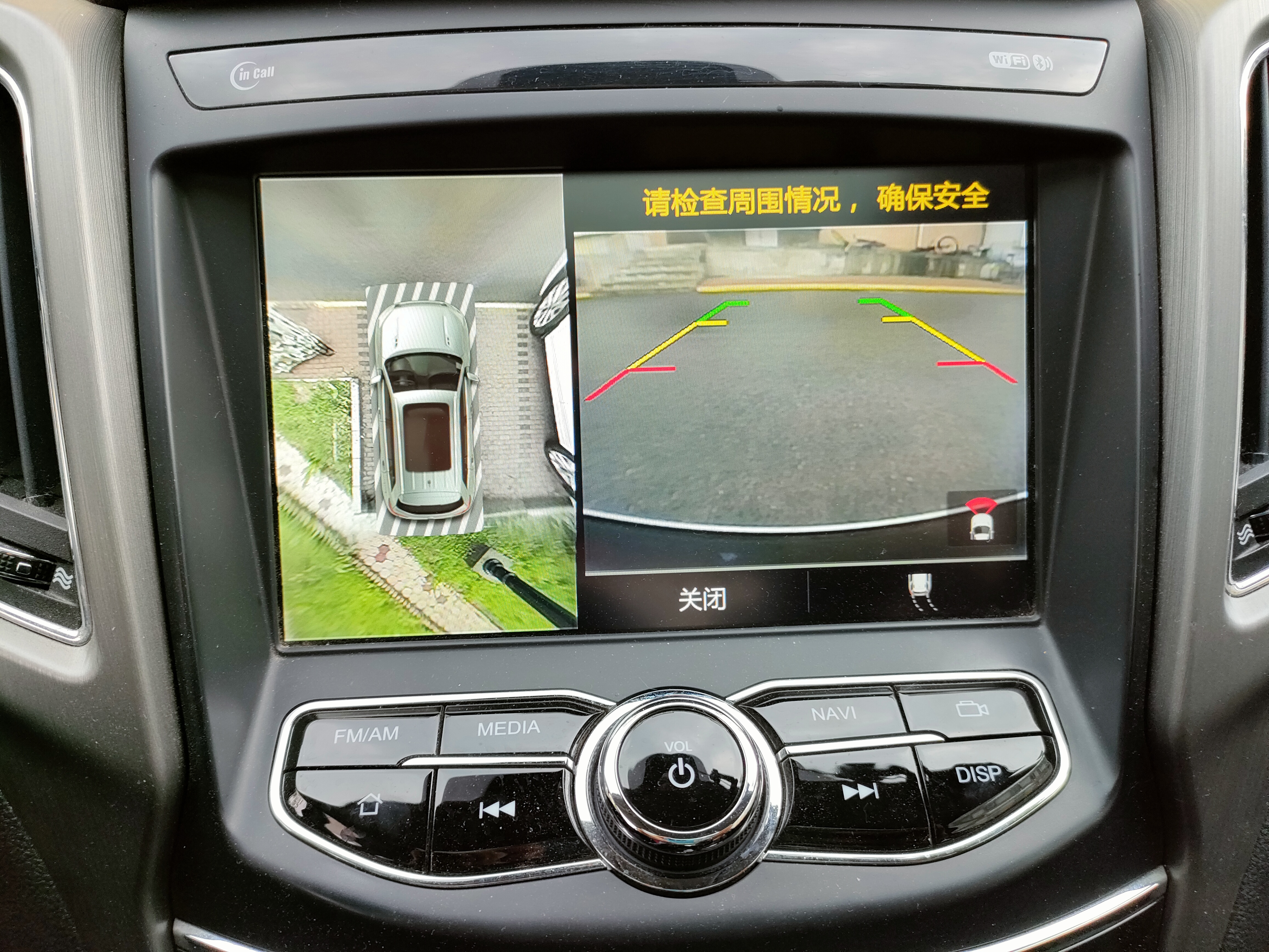 小东西的用处,车门底部排水孔生锈处理方法