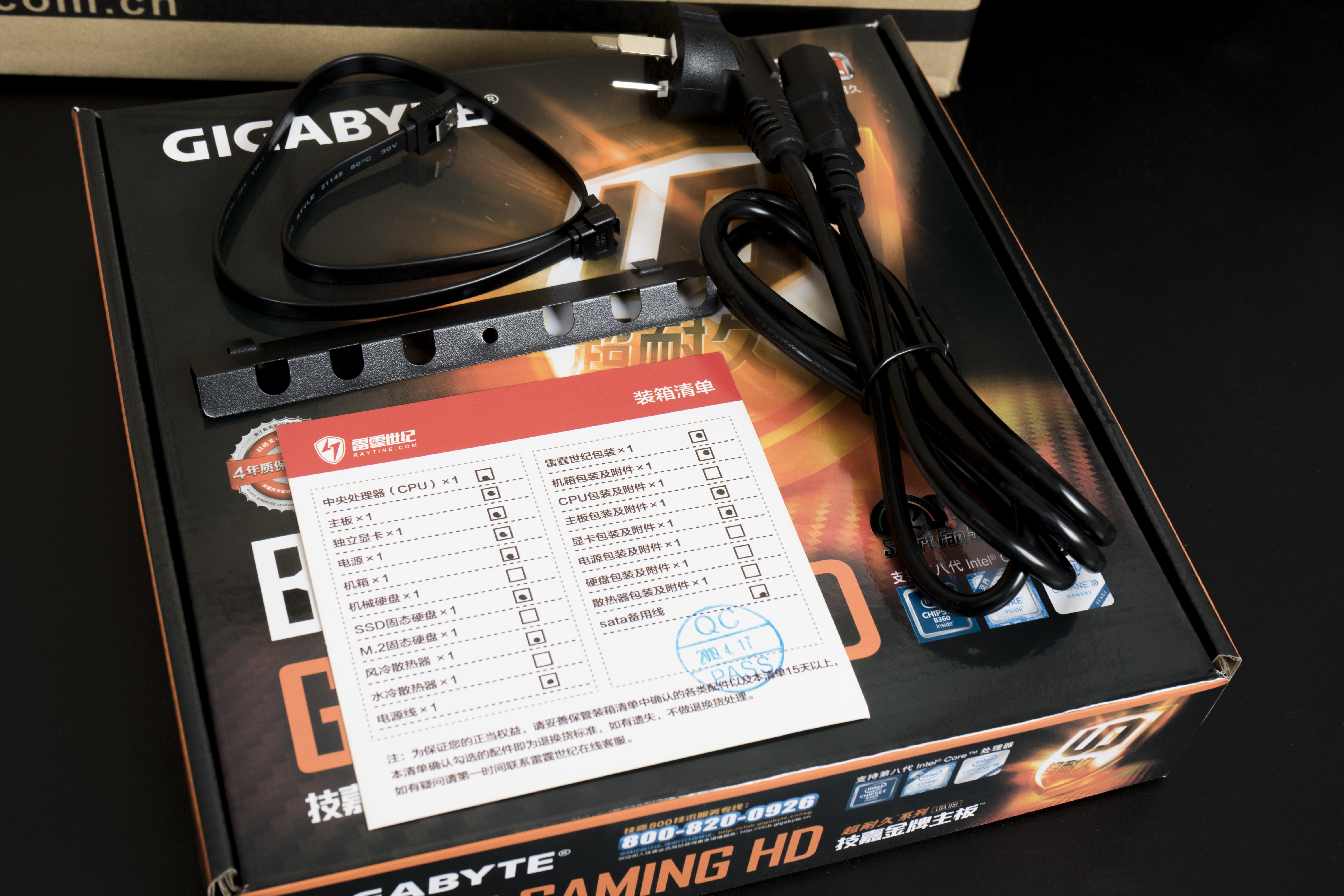 雷霆世纪复仇者v154怎么样,雷霆世纪复仇者电脑主机