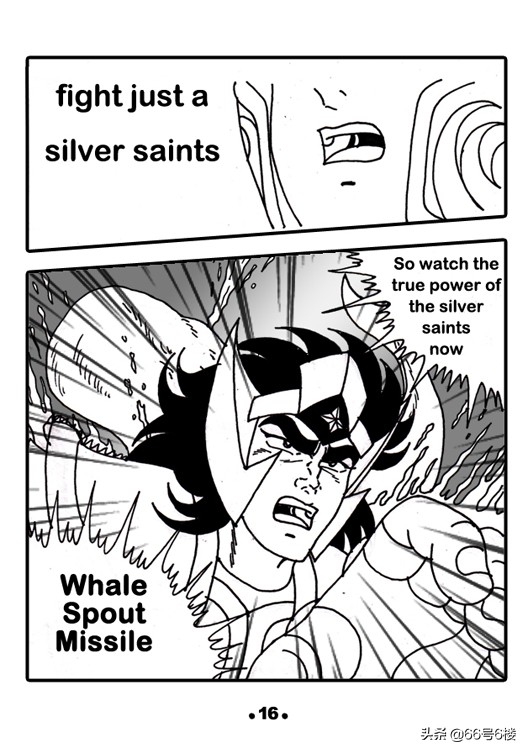 撒加卡妙修罗为什么要返回圣域,圣斗士星矢最新漫画