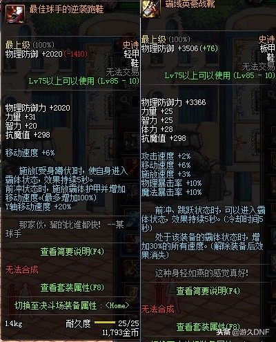 dnf搬砖起步步骤攻略,dnf搬砖教程心得篇