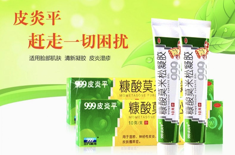 婴儿耳后的湿疹需要涂抹什么药物,湿疹急性期可选用最适合的药物