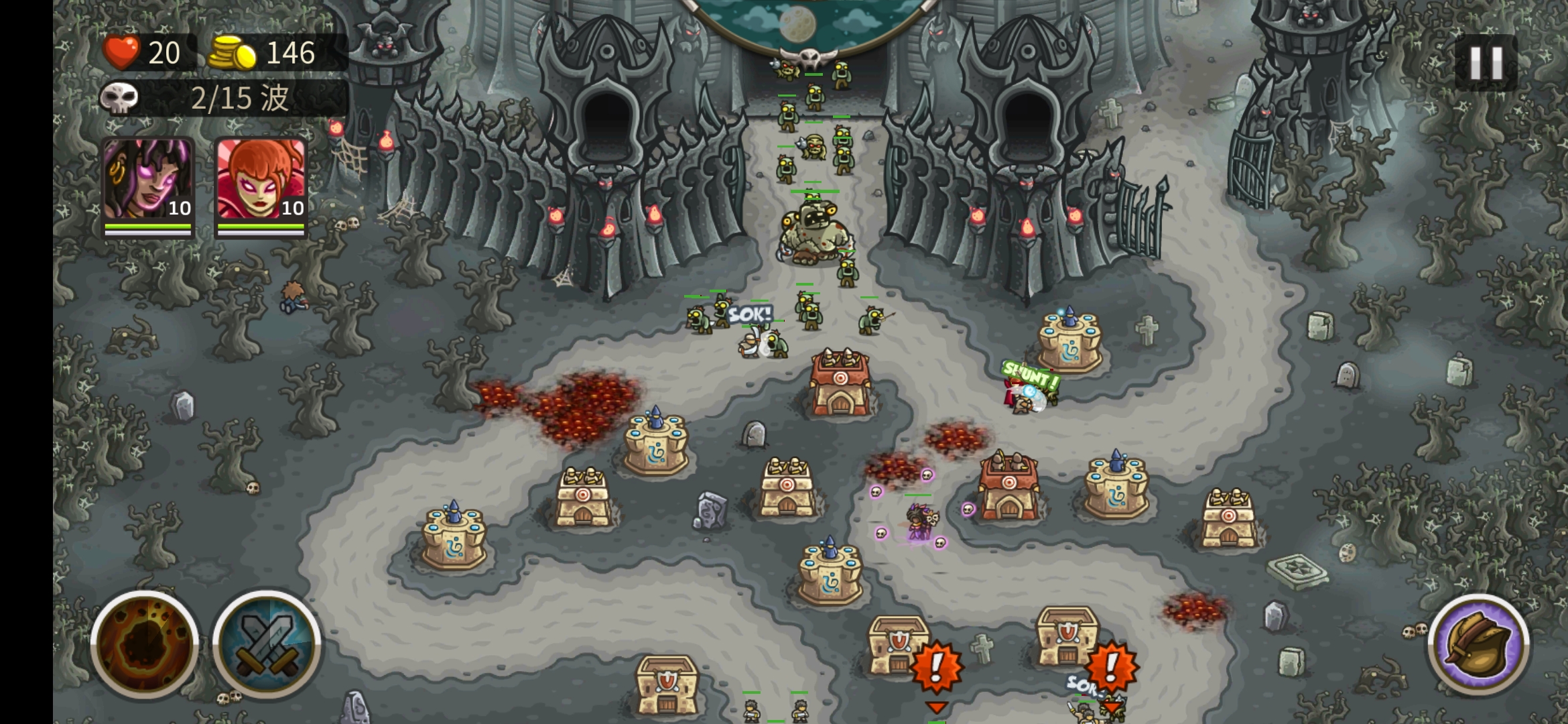 一款塔防手游,苹果游戏塔防推荐手游