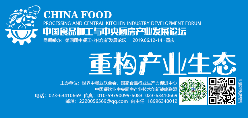 餐饮如何建立中央厨房,餐饮中央厨房怎么做