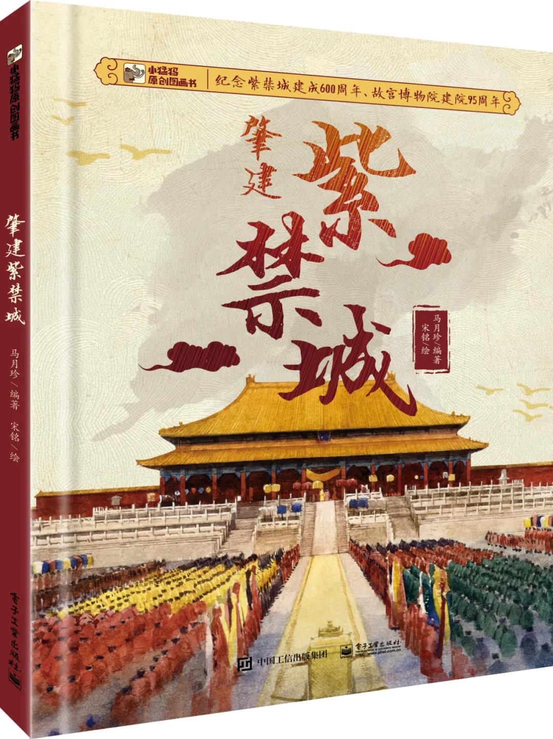 1亿人看故宫视频,一亿人民币围观故宫