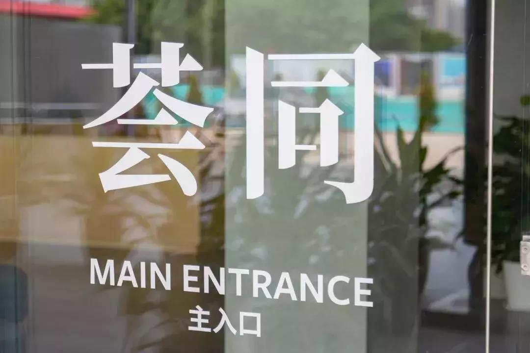 深圳国际幼儿园费用都有哪些,这所深圳国际学校究竟有多硬核