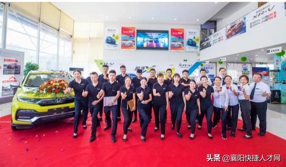 东风本田年终福利,东风本田福利领取