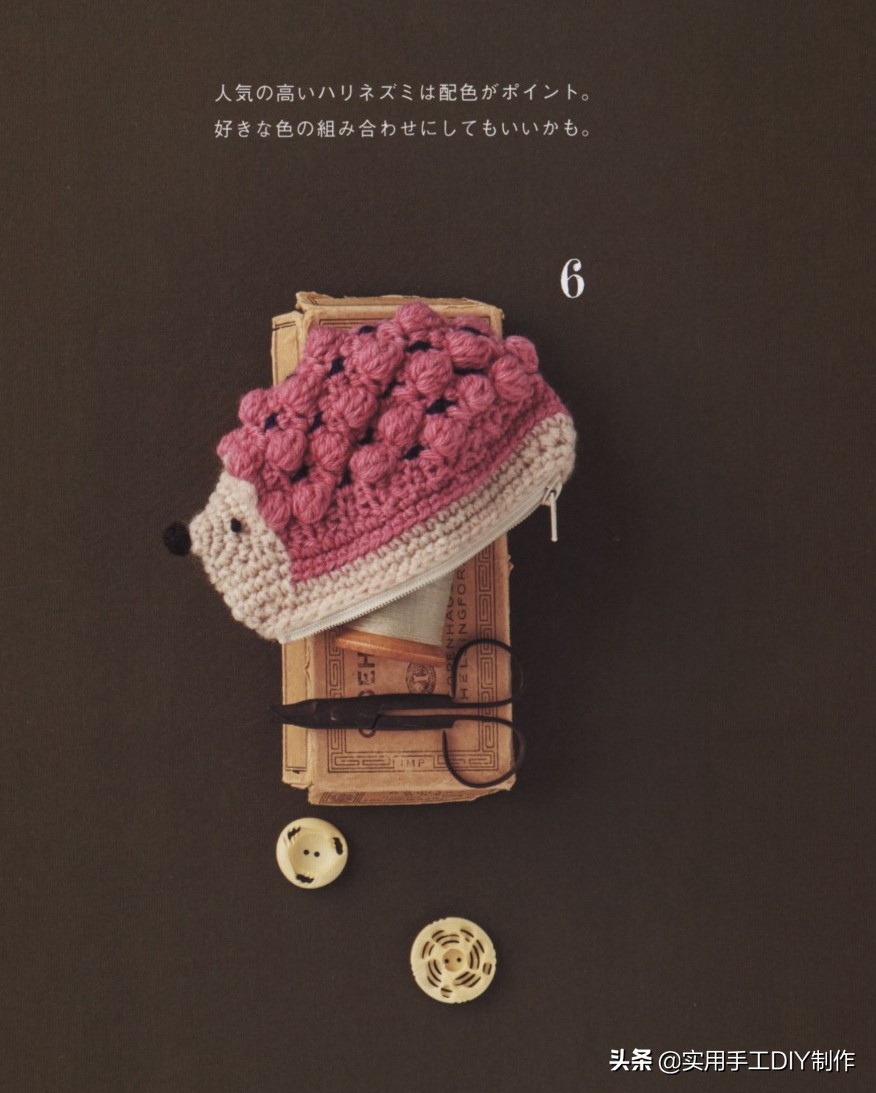 钩鞋动物图案图纸,钩鞋动物花样图案大全