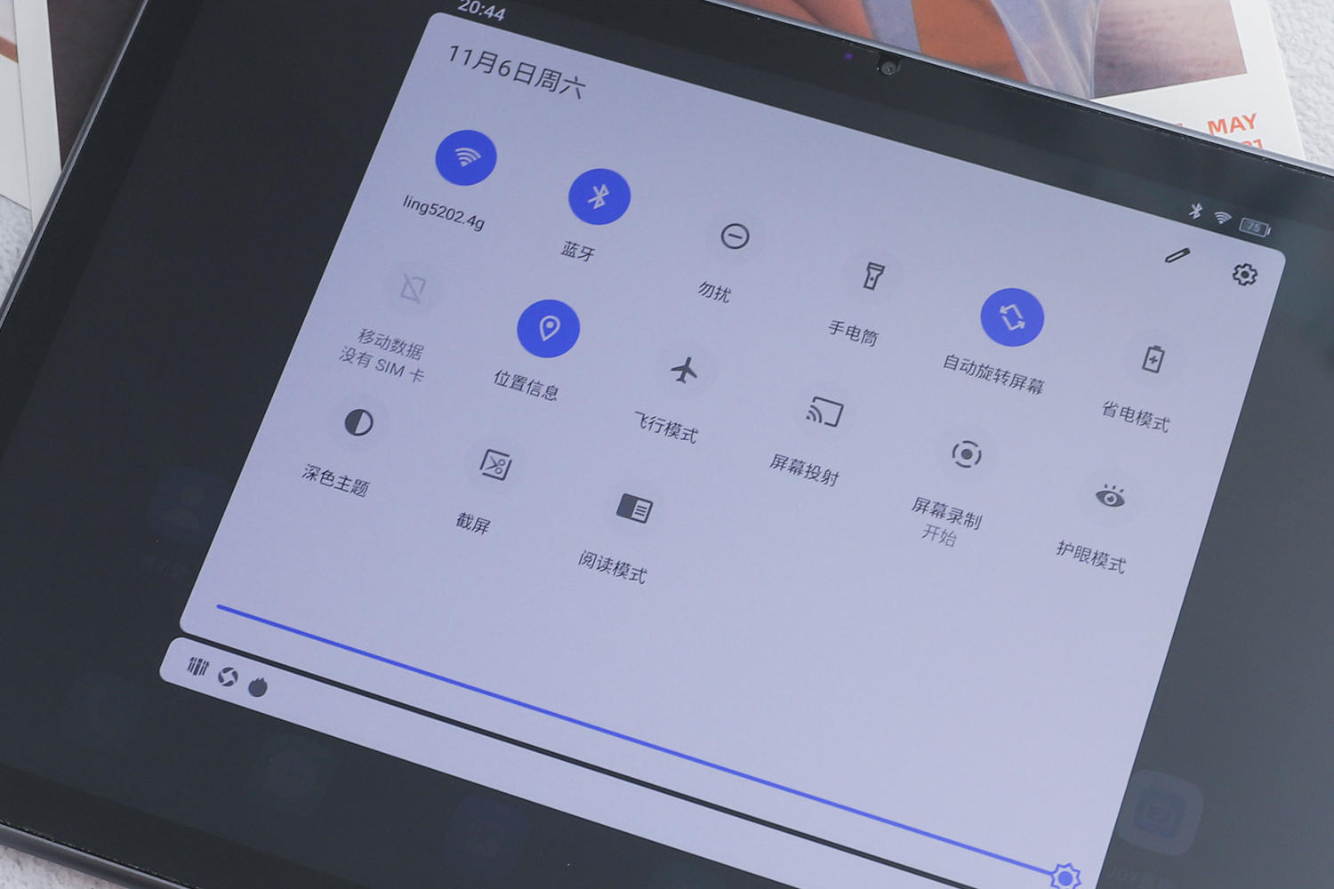 性价比高游戏性能强的平板,酷比魔方xpad测评刷新率