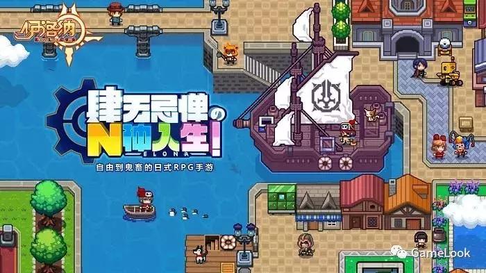 TapTap预约6.6万人、评分9.2，十年IP的手游《伊洛纳》好玩在哪？