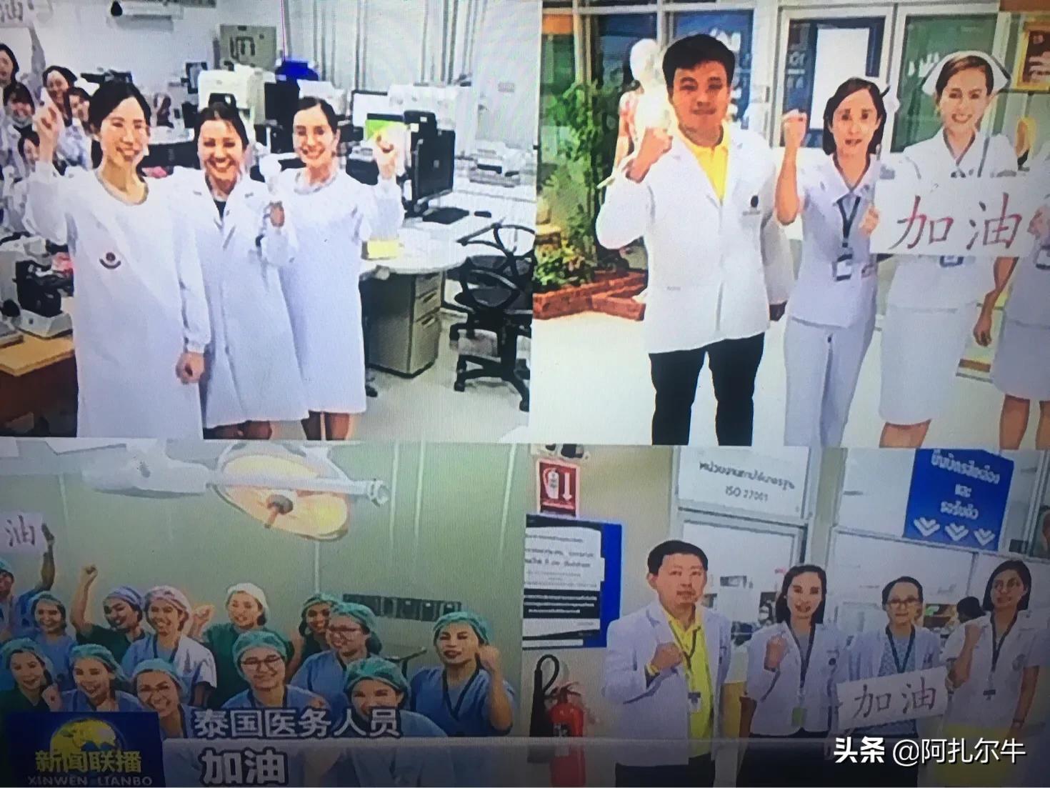 西甲双雄为武汉加油,米兰德比武汉加油