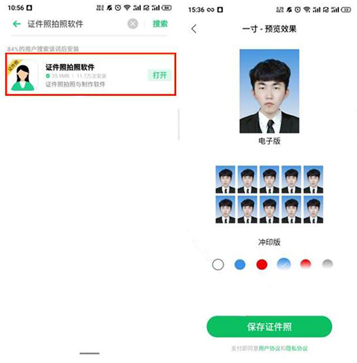 oppok9s续航耗电太快,oppofindx3pro耗电严重怎么办