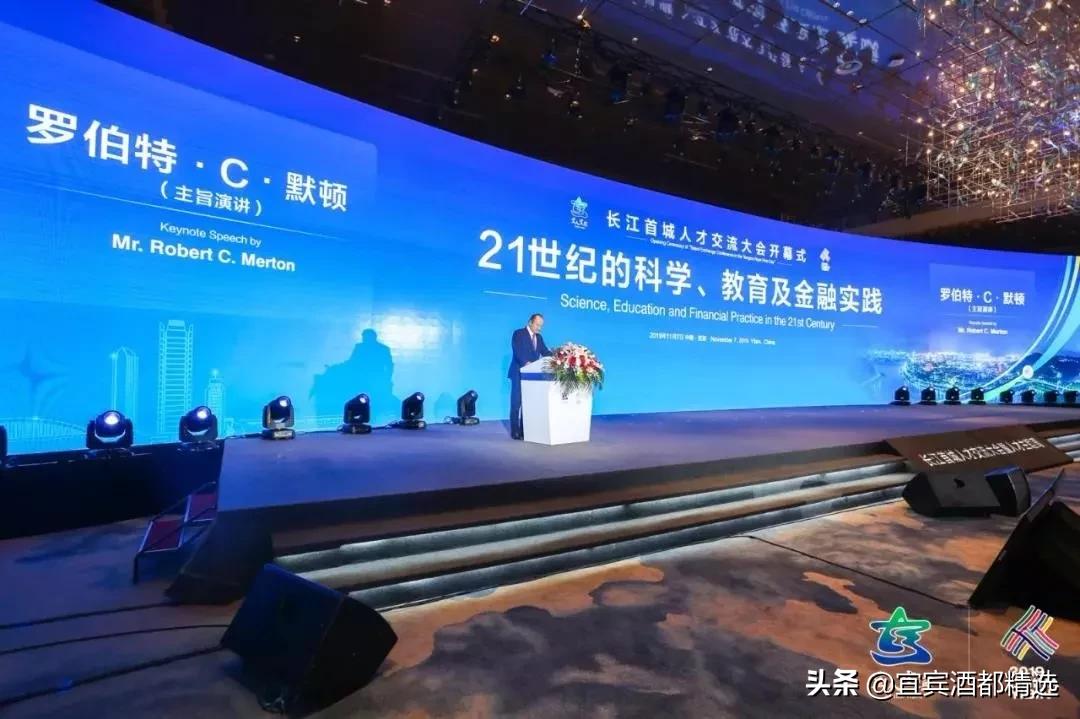 2020宜宾加油,加油2020