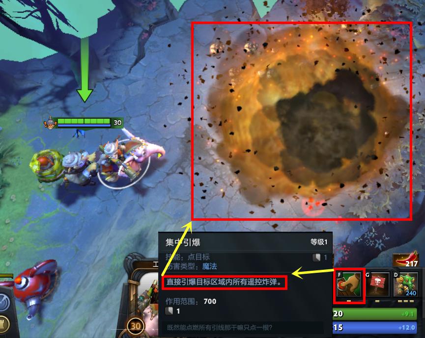 dota2潮汐猎人技能加点,dota2自走棋猎人战士