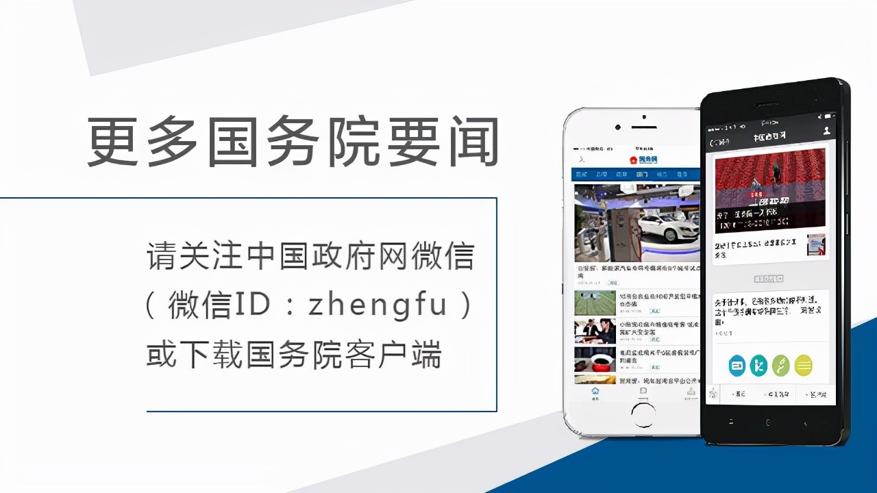 十四五国家知识产权和运用规划,国务院印发十四五知识产权规划