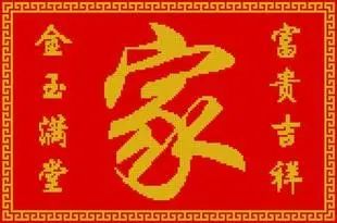 一年级上册语文第3课讲解视频,一年级上册语文第三课教学