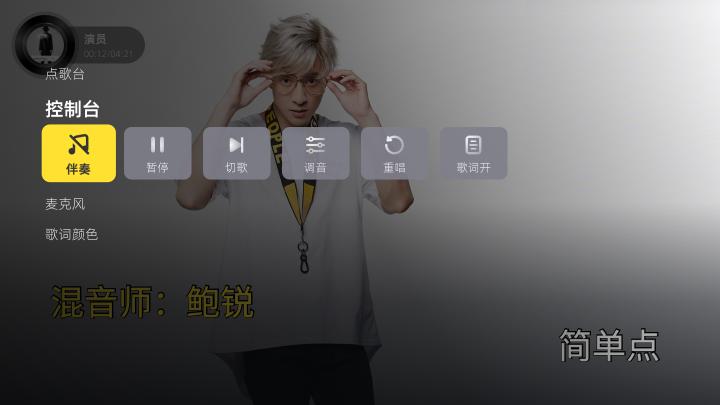 智慧屏k歌免费软件,智慧屏k歌app哪个好