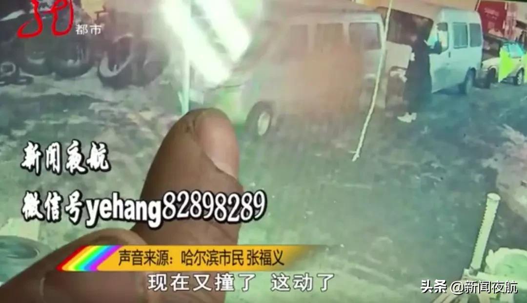 哈尔滨一男子被车撞司机逃避,哈尔滨男子被货车挡住去路