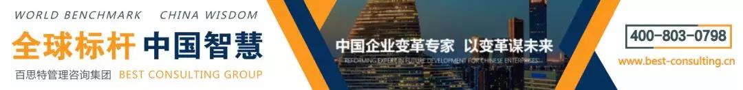 百思特管理咨询好不好,百思特咨询怎么样