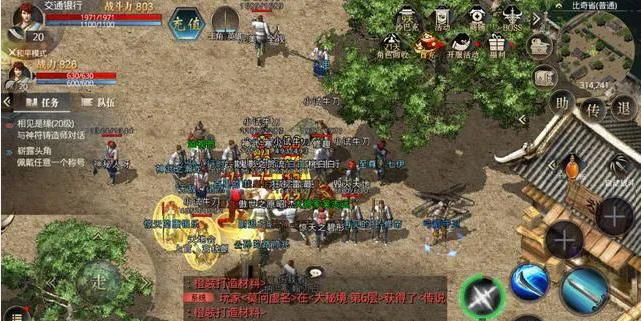 热血传奇嗜魂法杖和屠龙哪个厉害,热血传奇法师最好的法杖