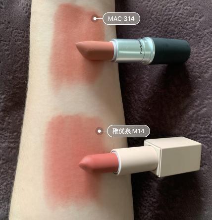 学生*党**必看的mac923平价替代敲温柔的蜜桃色