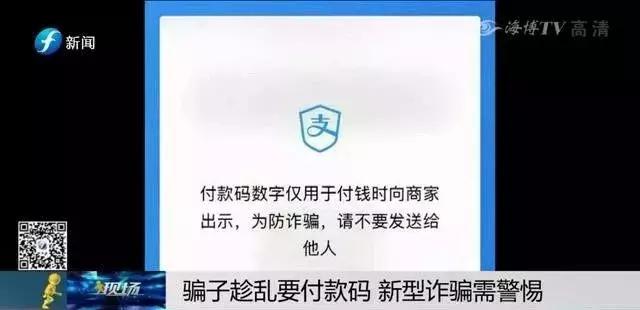 大意|自取披萨故意捣乱，引导店员“收款”变“付款”