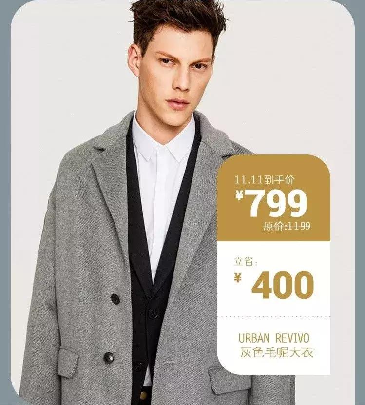 哪些比较靠谱的男装店,有哪些靠谱的男装店