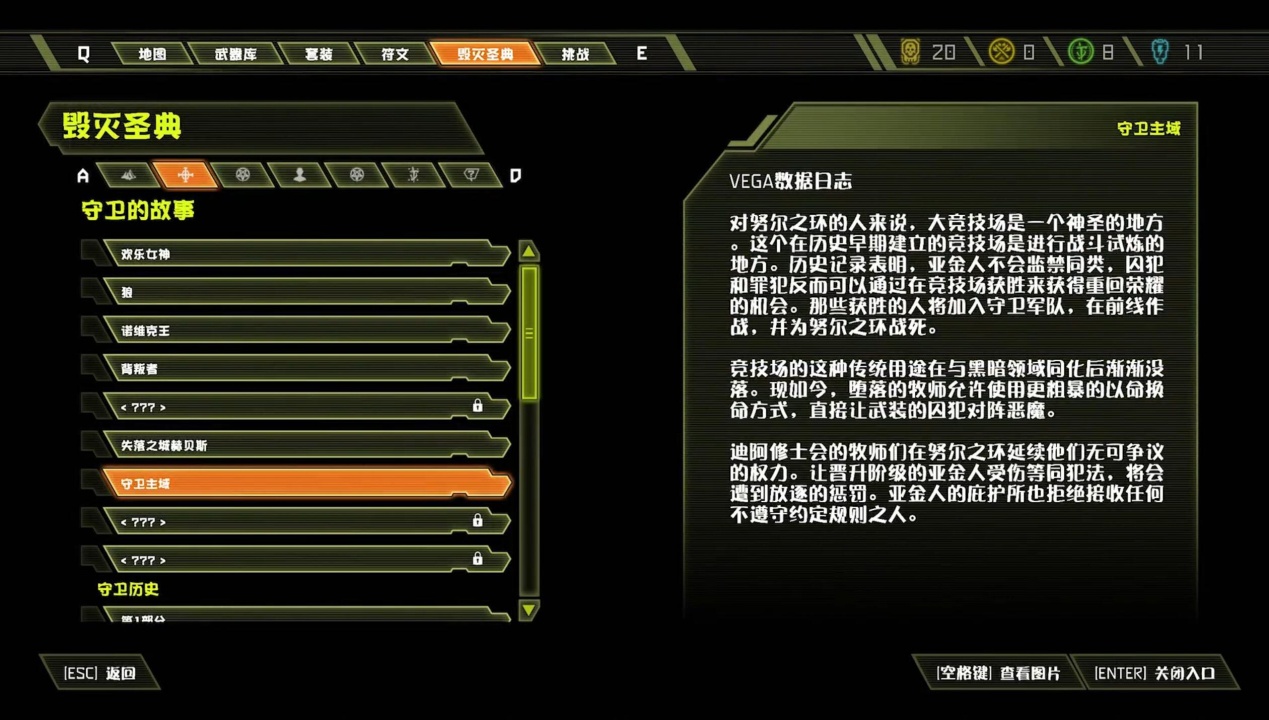 毁灭战士永恒切枪,毁灭战士永恒演示2019