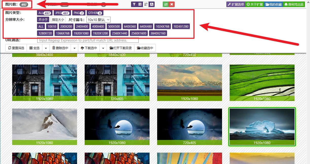 怎样在网址上回传照片,如何在网站上免费复制图片