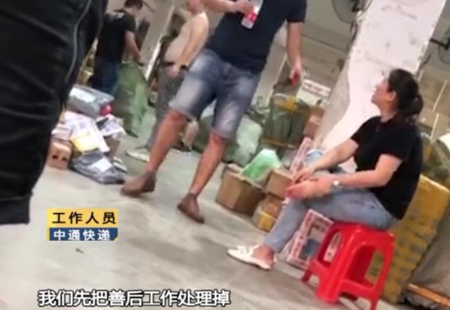 快递到驿站都迟迟不送货上门,快递到网点一天不动