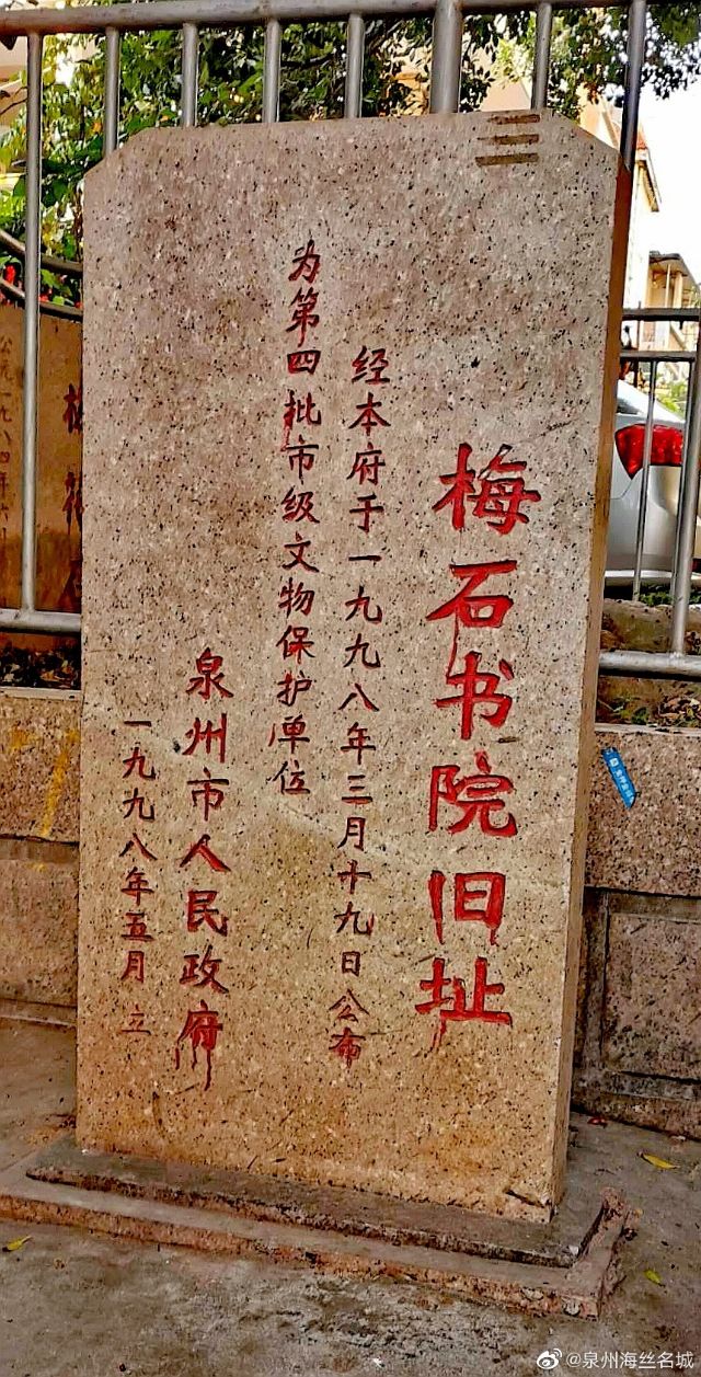 泉州高考状元庆祝,2020高考喜中状元庆祝