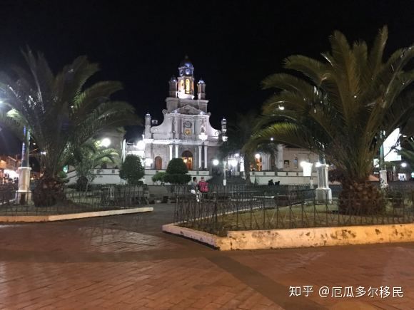 我在厄瓜多尔的定居生活1