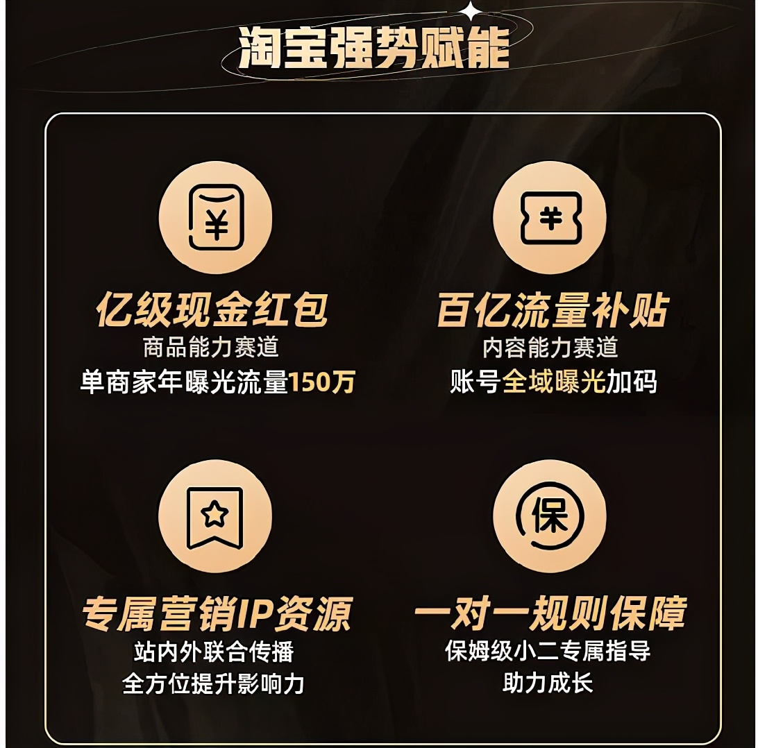 淘宝服装现状及未来发展前景,淘宝原创服装生存与发展