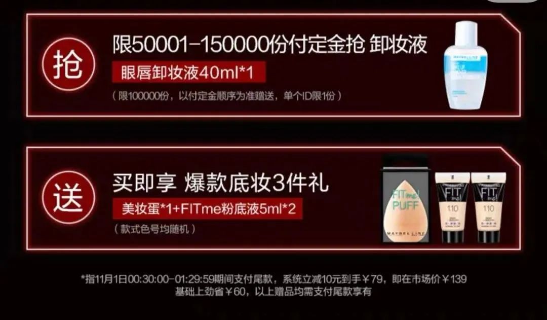 双十一必回购大牌彩妆,双十一彩妆排行榜前十名