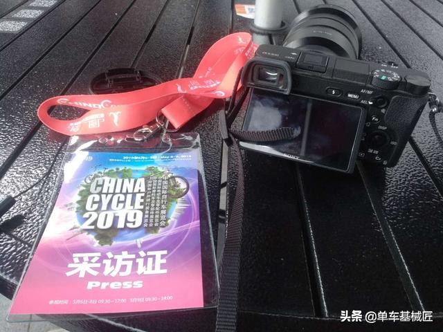 27届上海国际自行车展览会,上海创新大赛获奖名单