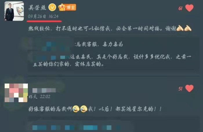 鸿星尔克疯狂购买视频,鸿星尔克购买热潮