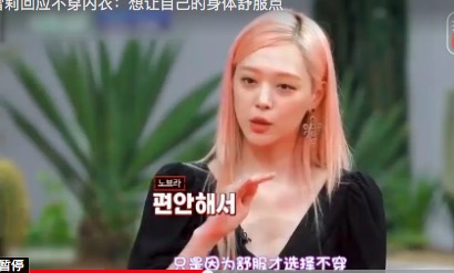 她退出娱乐圈,fx组合最后一次回归