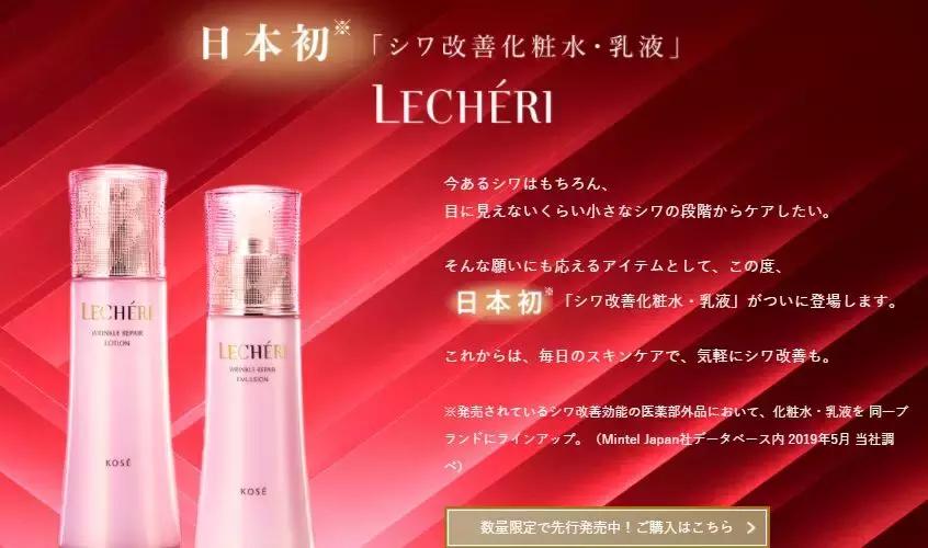 资生堂水乳套装抗皱紧致皮肤,日本保湿抗皱的水乳