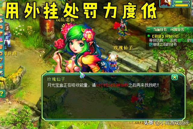 神武4端游平民玩家首选门派,神武4特色有哪些