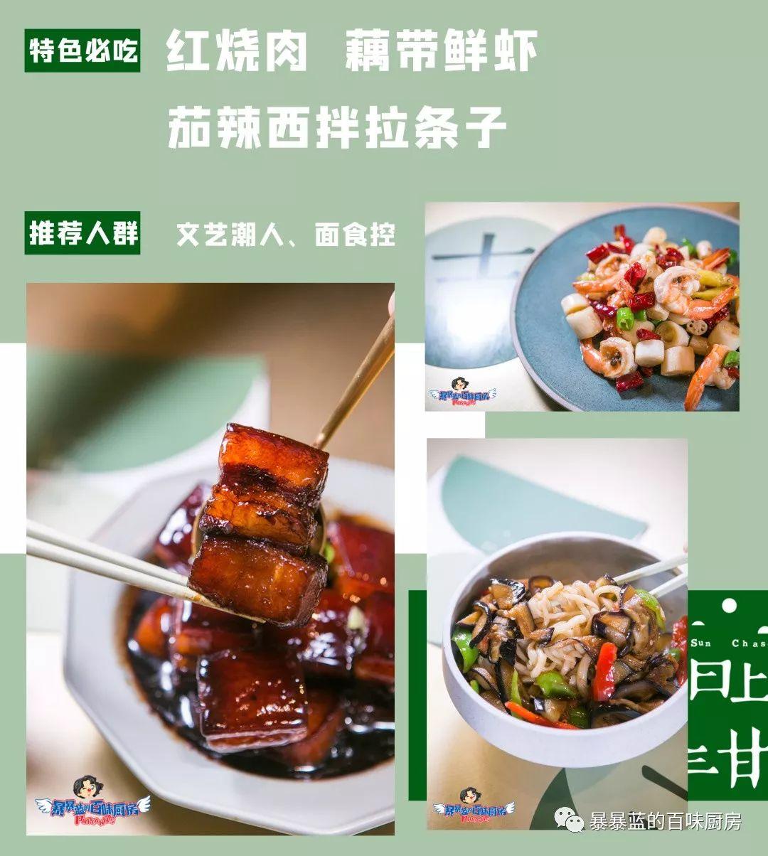 沈阳必打卡网红店,沈阳网红店都有哪些