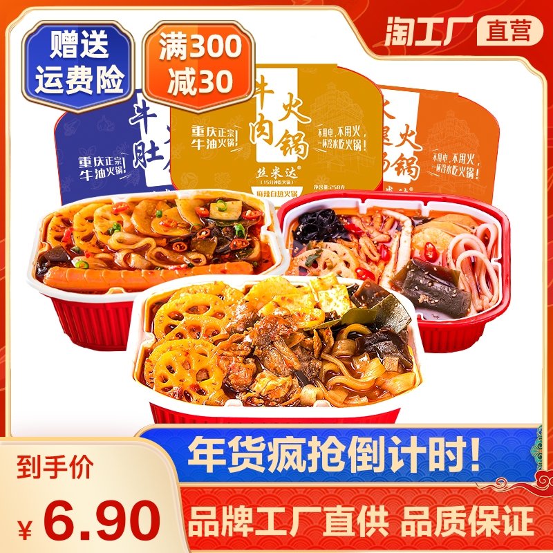 今日精品店铺推荐,今日精品优选店铺
