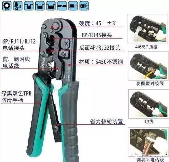 网线水晶头接好后怎么检测好,千兆redmik305g网线水晶头接法