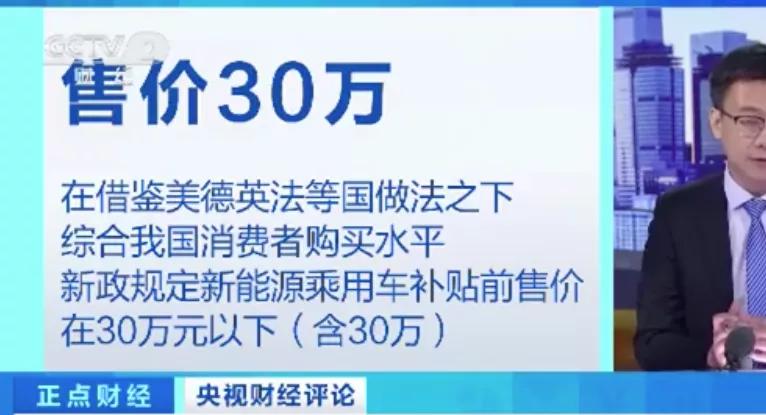 电动车真心推荐,值得购买的国产电动车