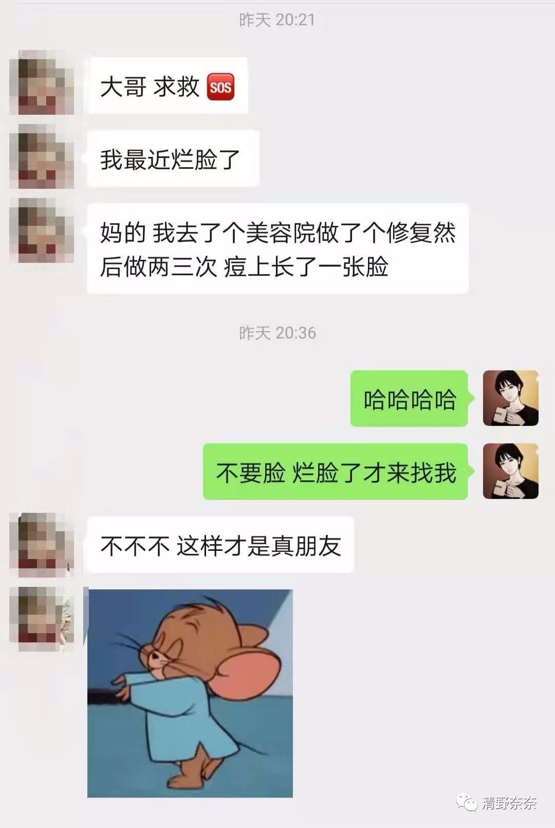 真人真事到底怎么办,真人真事应该怎么办