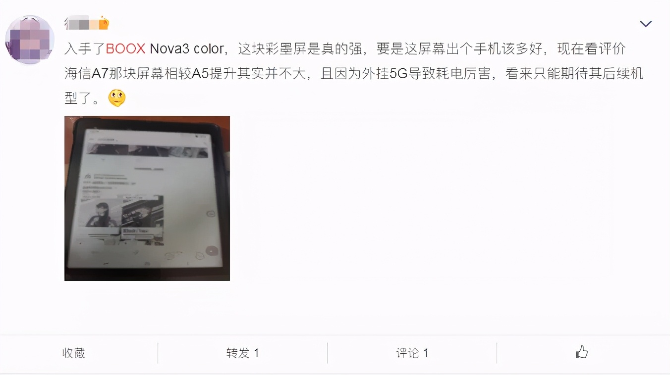 文石boox7寸阅读器评测,文石boox阅读器最新款