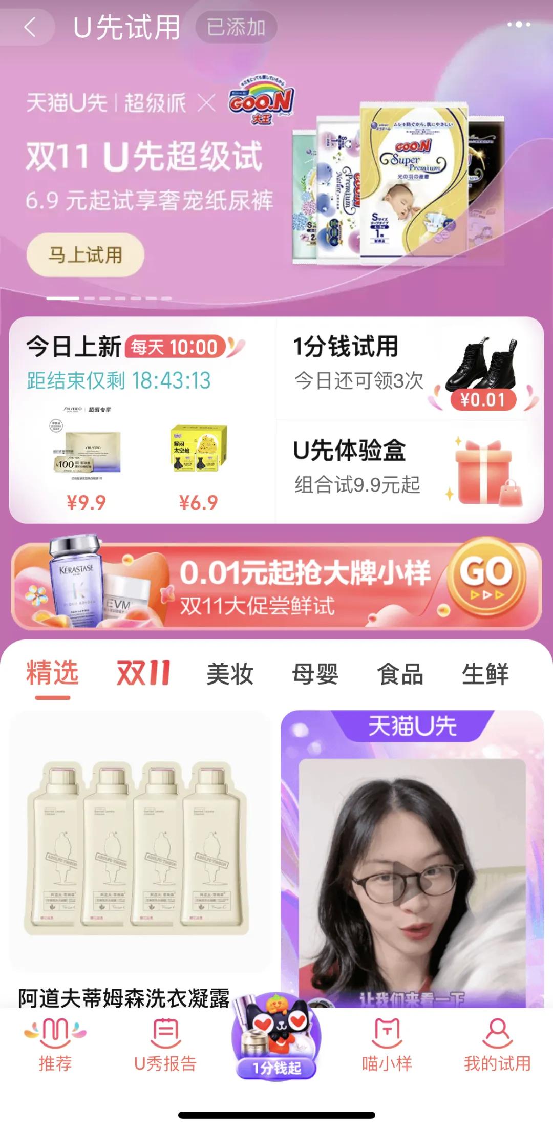 女子双11买900多化妆品,双11女生狂购物