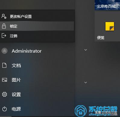 win10绕过开机密码后再恢复密码,win10密码忘记如何解除开机密码