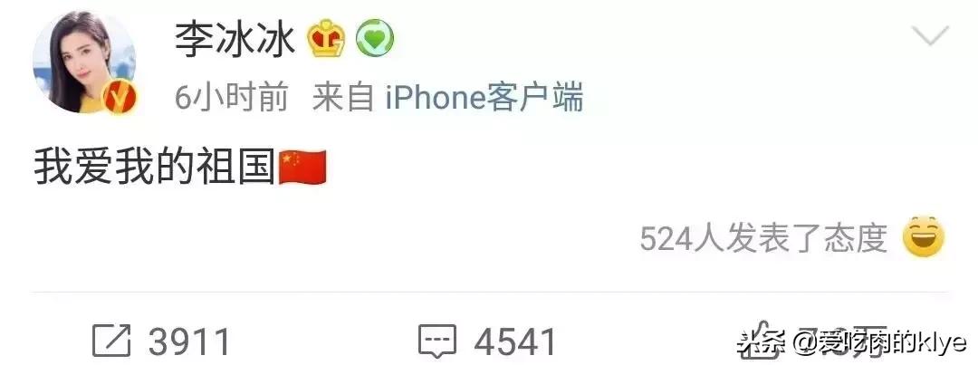 陈坤迪丽热巴章子怡多位明星齐抗议，DG辱华最后都是自取其辱！