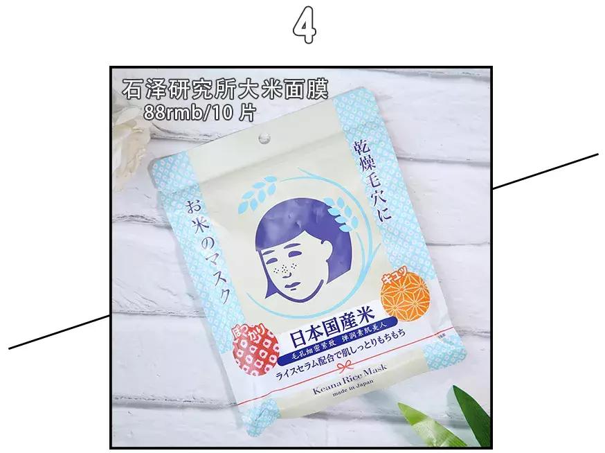 面膜测评红榜第一名好用面膜,网红面膜最好用的是哪一款