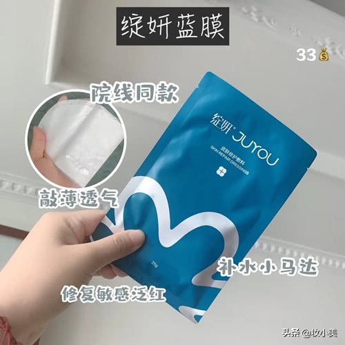 好用的面膜推荐绽妍,好用面膜补水祛痘
