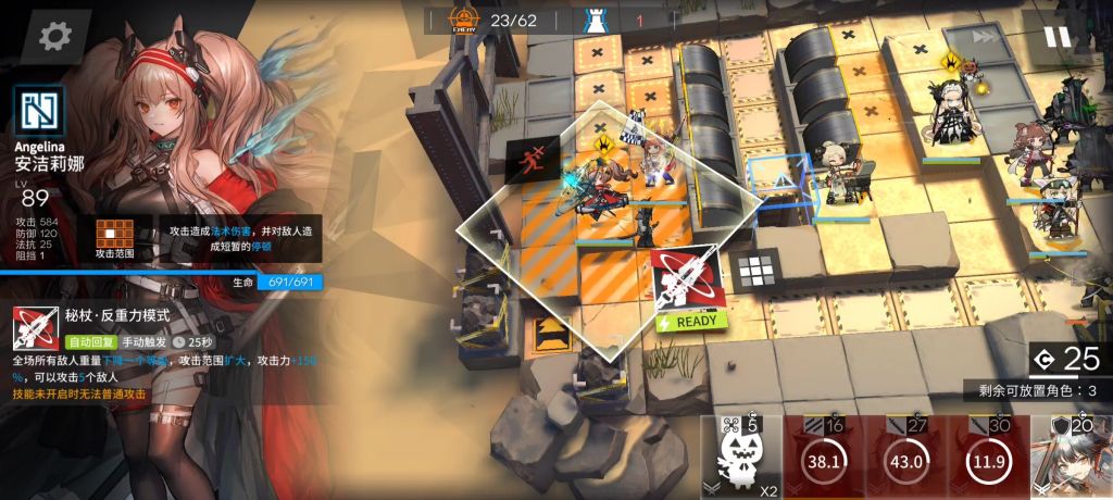 明日方舟2023法蒸队核心,明日方舟法蒸队练哪些角色